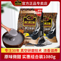 百亿补贴：南方黑芝麻 糊原味含糖800g+280g袋营养即食冲饮免煮冲泡早餐代餐