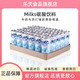 百亿补贴：LOTTE 乐天 韩国乐天牛奶碳酸饮料乳味苏打水妙之吻milkis饮品气泡水