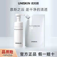 百亿补贴：UNISKIN 优时颜 洁面慕斯UNISKIN洗面奶氨基酸温和控油补水保湿专卖店