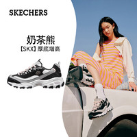 SKECHERS 斯凯奇 复古奶茶熊轻便厚底增高休闲运动鞋舒适软底老爹鞋潮流时尚松糕鞋 BKGY黑色/灰色 37