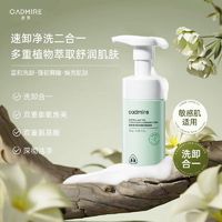 百亿补贴：O'admire 澳赞 澳洲茶卸妆洁面泡沫洁面慕斯氨基酸洗面奶补水保湿敏感肌