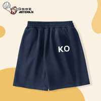 奥特曼衣服男童夏季薄款纯棉短裤男童女童时尚休闲运动裤百搭裤子 藏青-KO 100码身高90-100cm