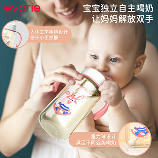 爱得利（evorie）吸管奶瓶 一岁以上大宝宝宽口径带重力球PPSU奶瓶300ml 粉