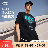 LI-NING 李宁 华晨宇心选丨短袖T恤男女同款春夏春夏简约百搭印花运动 黑色-2 XL