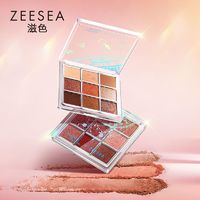 百亿补贴：ZEESEA 滋色 大英博物馆爱丽丝梦幻9色ins平价眼影盘学生日常不脱妆