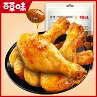 百亿补贴：Be&Cheery; 百草味 香烤小鸡腿75g/袋即食翅根肉小零食休闲网红夜宵充饥蜂蜜味