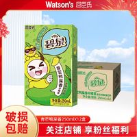 百亿补贴：watsons 屈臣氏 碧泉青芒鸭屎香柠檬茶饮料0茶粉250mL*12盒饮料整箱