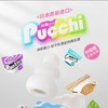 MEN'S MAX 日本原装进口 情趣蛋 PUCCHI 蓝色波浪型新版