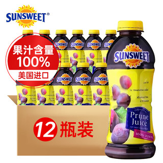 Sunsweet 日光（Sunsweet）西梅汁946ml Sunsweet西梅汁nfc纯果汁果蔬汁饮料 12瓶整箱装
