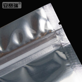 安赛瑞 镀铝阴阳自封袋（100个装）半透明平底拉链袋 20×30cm  28311 镀铝半透明平底拉骨袋