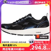 SKECHERS 斯凯奇 男鞋运动鞋耐磨休闲鞋网面鞋低帮减震跑步鞋220036