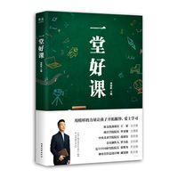 百亿补贴：一堂好课 青少年读物  人民日报发文“点赞” 用榜样的力量让孩子