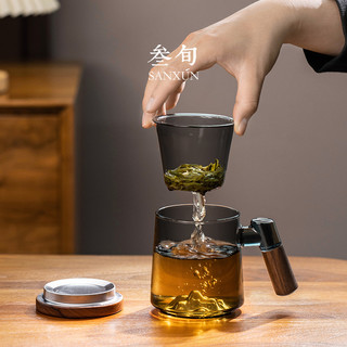 叁旬 日式玻璃远山水杯加厚耐热办公室泡茶杯茶水分离个人喝茶杯 远山（青纯）玻璃茶杯【胡桃木】