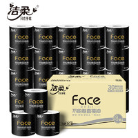 PLUS会员：C&S 洁柔 黑Face系列 卷纸 4层140g30卷