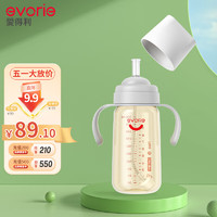 爱得利（evorie）婴儿吸管奶瓶 吸嘴奶瓶 一岁以上宽口径带手柄PPSU奶瓶 300ml灰