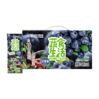 EDEN FARM 一甸园 蓝莓味 果蔬汁 富含花青素 200ml*10盒 礼盒装