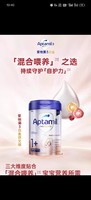 Aptamil 爱他美 白金版 婴儿奶粉 德版