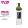 HARIO 日本耐热玻璃冷泡瓶水果茶冷泡壶冷水瓶凉水花茶壶750ml FIB 绿色750ml