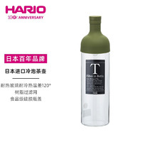 HARIO 日本耐热玻璃冷泡瓶水果茶冷泡壶冷水瓶凉水花茶壶750ml FIB 绿色750ml