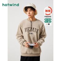 百亿补贴：hotwind 热风 冬季新款男士时尚休闲加绒字母卫衣圆领百搭保暖上衣男