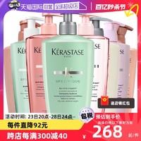 KÉRASTASE 卡诗 法国卡诗双重清洁去屑滋养特护舒缓控油护色洗发水500ml