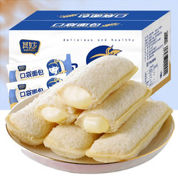其妙 白桃味乳酸菌面包整箱小口袋面包早餐代餐休闲食品办公室下午茶 乳酸菌小口袋250g*4箱