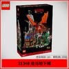 百亿补贴：LEGO 乐高 IDEAS系列21348龙与地下城儿童拼搭积木玩具