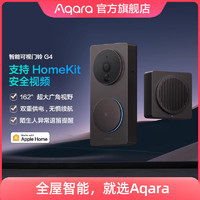 Aqara 绿米联创 智能可视门铃G4免打孔HomeKit摄像头电子猫眼监控