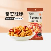 LYFEN 来伊份 新品香脆椒花生76gx1袋休闲零食辣椒小吃开袋即食下酒菜