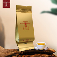 宋凰 蜜兰香茶叶 乌龙茶 袋装5g1袋品鉴