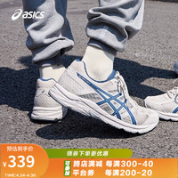 促销活动：京东ASICS旗舰店9日20点高能燃跑，抢券满600减160元