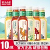 农夫山泉 黑乌龙/茉莉花茶/红茶/绿茶/青柑普洱 多口味可选 500ml*10瓶