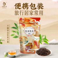 凤牌 云南凤庆滇红茶 云南滇红 100g