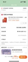 XIJIU 习酒 贵州习酒 知交酒知行礼53度酱香型白酒500ml单瓶送礼