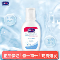 lelch 露安适 婴儿沐浴露洗发水二合一 洗发沐浴 洗发水 洗发露 60ml 1-3岁