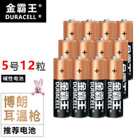 DURACELL 金霸王 适用博朗耳温枪电池6520 6020 6030 6500血糖仪血压计额温抢体温耳温计专用电池 5号电池