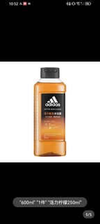 88VIP：adidas 阿迪达斯 激情男士沐浴露 250ml