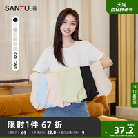 SANFU 三福 短袖t恤女2024夏季圆领纯棉体恤小个子白色内搭上衣女装