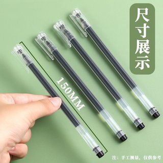 巨能写中性笔加量黑色6支