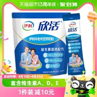 88VIP：yili 伊利 欣活中老年奶粉 400g