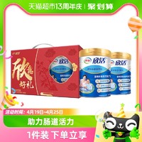 88VIP：欣活 yili 伊利 欣活 中老年奶粉 900g*2罐 礼盒装