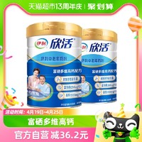 88VIP：yili 伊利 欣活 中老年奶粉800g*2礼盒 劳动节礼物 富硒多维 高钙高蛋白