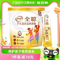 88VIP：yili 伊利 SHUHUA 舒化 伊利 全聪高锌高钙奶粉400g