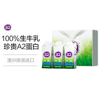 a2 艾尔 澳大利亚进口全脂纯牛奶200ml*3盒 尝鲜装