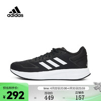 阿迪达斯 （adidas） DURAMO 10PE男子跑步鞋 柔软缓震舒适耐穿时尚百搭 GW8336 47