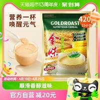 88VIP：GOLDROAST 金味 营养麦片 原味 420g