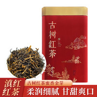 中广德盛 滇红古树红茶 150克