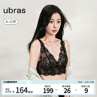 Ubras 莫奈花园蕾丝打底吊带可外穿背心文胸罩内衣