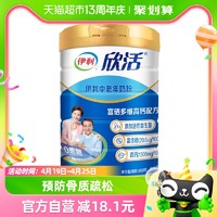 88VIP：yili 伊利 SHUHUA 舒化 yili 伊利 中老年高钙牛奶粉 800g