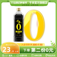 千禾 御藏本酿 380天 零添加酱油